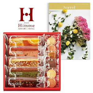 【内祝いギフト 送料無料】カタログギフト「ソレル」&キュートセレクションの組合せギフト【出産内祝 結婚内祝い 内祝い お返し 返礼 送料込み】【洋菓子 スイーツ 焼菓子 セットギフト