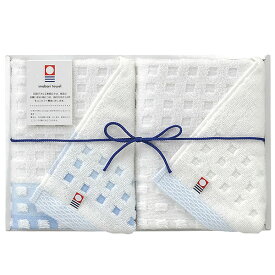 【内祝いギフト 送料無料】imabari towel（今治タオル）蒼海ウォッシュタオルセット【出産内祝 結婚内祝い 内祝い お返し 返礼 送料込み 日用品雑貨】 【入学祝 お返し 入学内祝 進学内祝い 入学祝い 返礼】