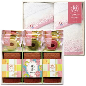 楽天市場 出産内祝い 送料無料 和菓子 スイーツ お菓子 の通販
