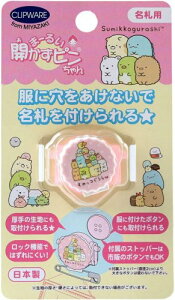 NbvEFA Dp ܁[邢Js ݂R炵 W CA-021SS