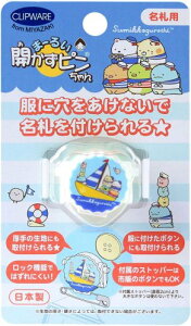 NbvEFA Dp ܁[邢Js ݂R炵 } CA-021SM