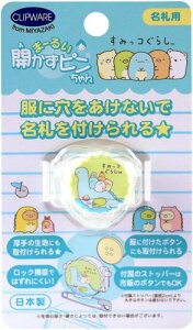 NbvEFA Dp ܁[邢Js ݂R炵 Ƃ CA-021ST