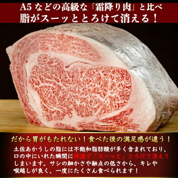脂が美味しい