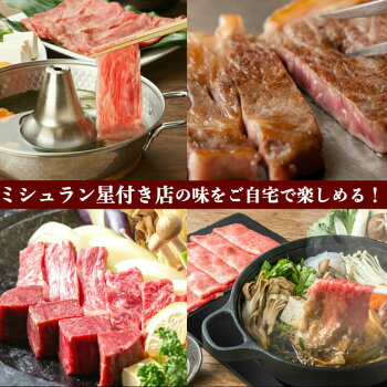 幻の和牛をご自宅で