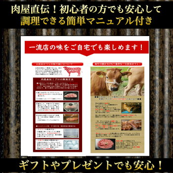 肉屋直伝の解凍方法