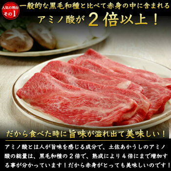 黒毛和牛の2倍の旨味
