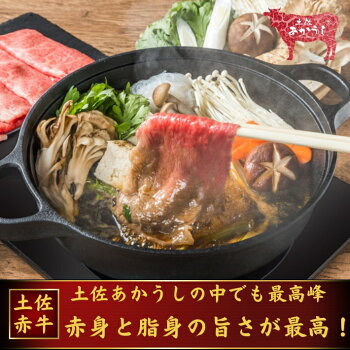 赤身が旨い和牛