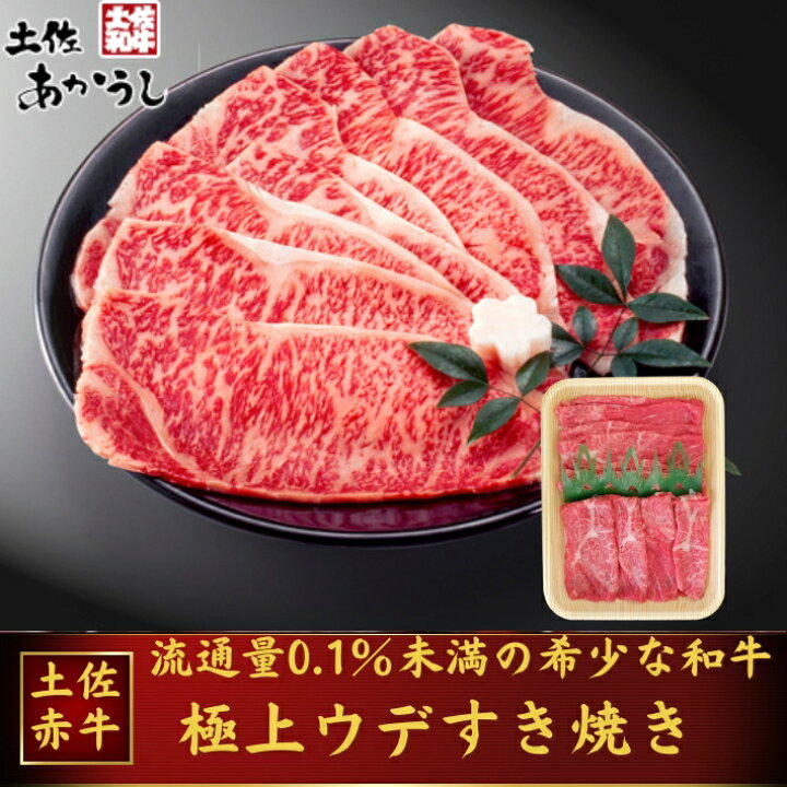 294円 推奨 国産那須豚ウデ骨付き肉約1.2kg 294円 推奨 国産那須豚ウデ骨付き肉約1.2kg