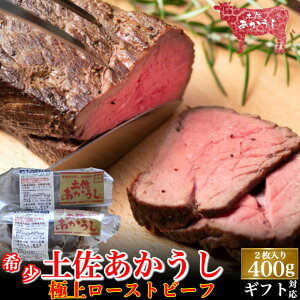 ローストビーフ お取り寄せ 送料無料 牛肉の人気商品 通販 価格比較 価格 Com ローストビーフ お取り寄せ 送料無料 牛肉の人気商品 通販 価格比較 価格 Com