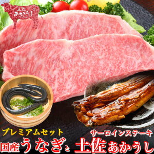 うなぎ 送料無料 魚介加工品の人気商品 通販 価格比較 価格 Com