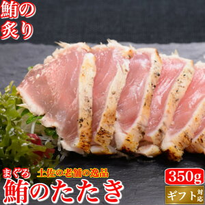 マグロ お取り寄せ 魚の人気商品 通販 価格比較 価格 Com