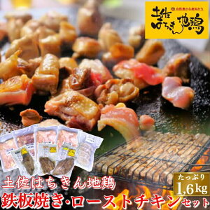 y͂n{ SĂZbgƃ[Xg`L 3Zbg 1.6kg mY uhn{ a Mtg p  