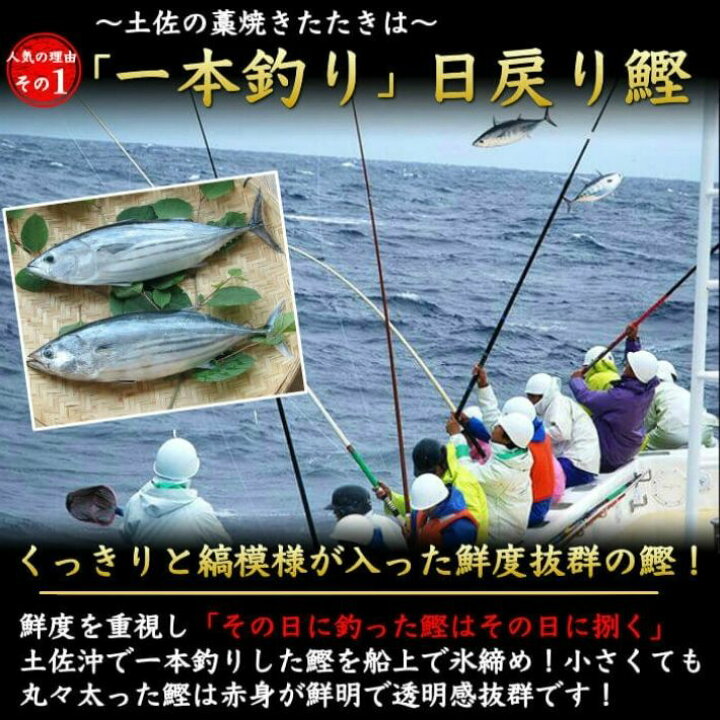 楽天市場】土佐沖 日戻り 藁焼き鰹たたき 仁淀川の天然鮎セット 高知県産 鮎 誕生日 ギフト 贈答用 お取り寄せ お取り寄せグルメ 送料無料 : 土佐カツオとうなぎ通販 池澤鮮魚 楽天市場】土佐沖 日戻り 藁焼き鰹たたき 仁淀川の天然鮎セット 高知県産 鮎 誕生日 ギフト 贈答用 お取り寄せ お取り寄せグルメ 送料無料 : 土佐カツオとうなぎ通販 池澤鮮魚
