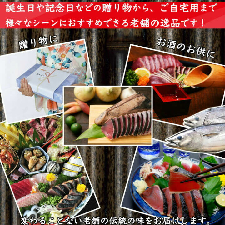 送料無料 日岡商事 自然解凍 冷凍 鰹たたき漬け丼の素 流水