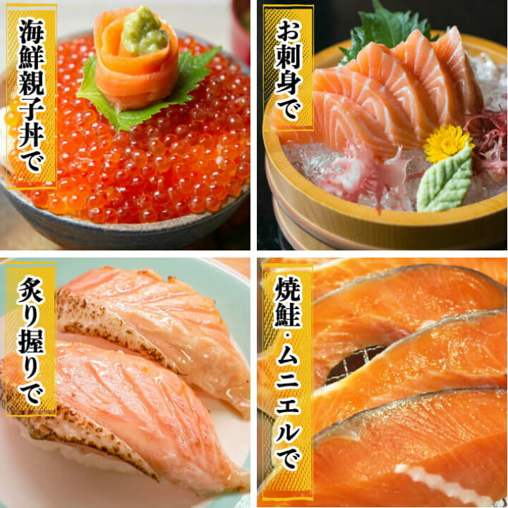 父の日 ギフト 信州サーモン Sin 刺身 鮮魚 海鮮 魚 鮭 お取り寄せ グルメ 寿司ネタ 冷凍 国産 半身タイプ 新品本物