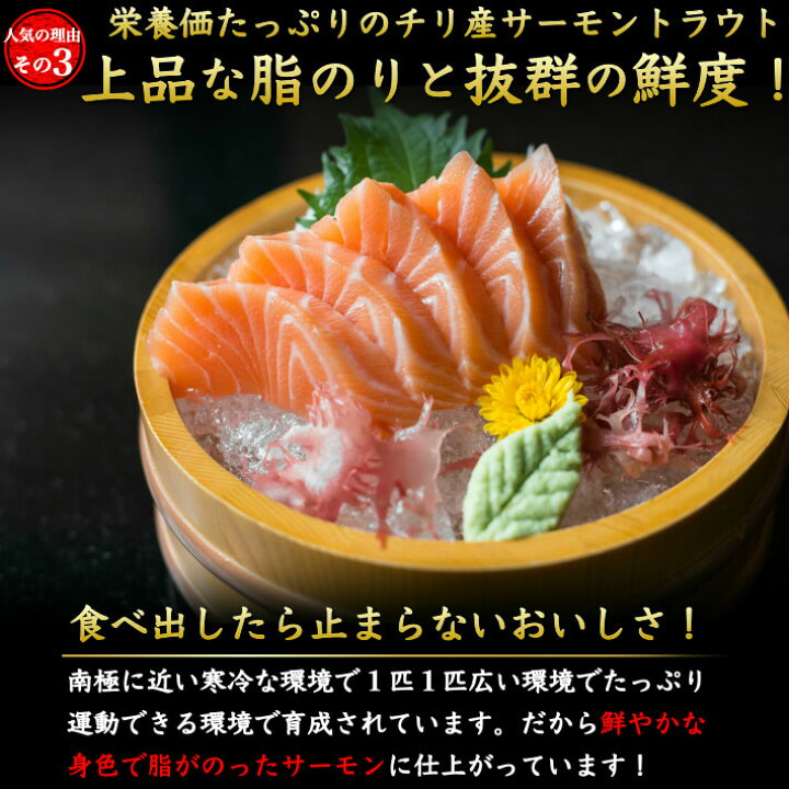 楽天市場 鱒いくら 醤油漬け 250g お刺身とろサーモン 半身900g 限定セット プレミアムグレード 10人前 骨なし 皮付き トラウトサーモン 鱒イクラ 鮭 ひなまつり 冷凍便 お取り寄せ ギフト 寿司 海鮮 贈答 送料無料 土佐カツオとうなぎ通販 池澤鮮魚