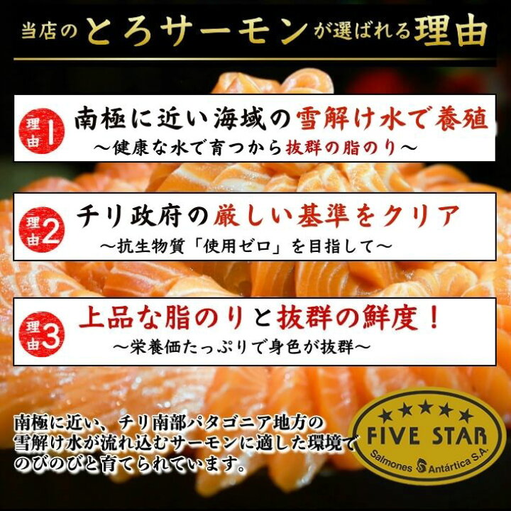 楽天市場 母の日 お刺身とろサーモン プレミアムグレード 特大半身フィーレ 10人前 900g 骨なし 皮付き トラウトサーモン 鮭 冷凍便 お取り寄せ 誕生日 父の日 ギフト 寿司 海鮮 贈答 送料無料 土佐カツオとうなぎ通販 池澤鮮魚