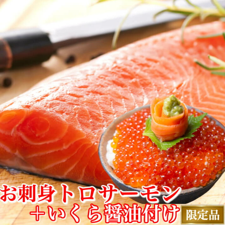 市場 お中元 250g 北海道産いくら醤油漬 22 御中元