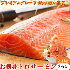 ���h�g�Ƃ�T�[���� �v���~�A���O���[�h ���唼�g�t�B�[��×2 ��2kg�` ���Ȃ� ��t�� �g���E�g�T�[���� �� �Ⓚ�� �a���� �v���[���g �M�t�g ���i �C�N ���Ε� ��Ε� ���� ������ �����