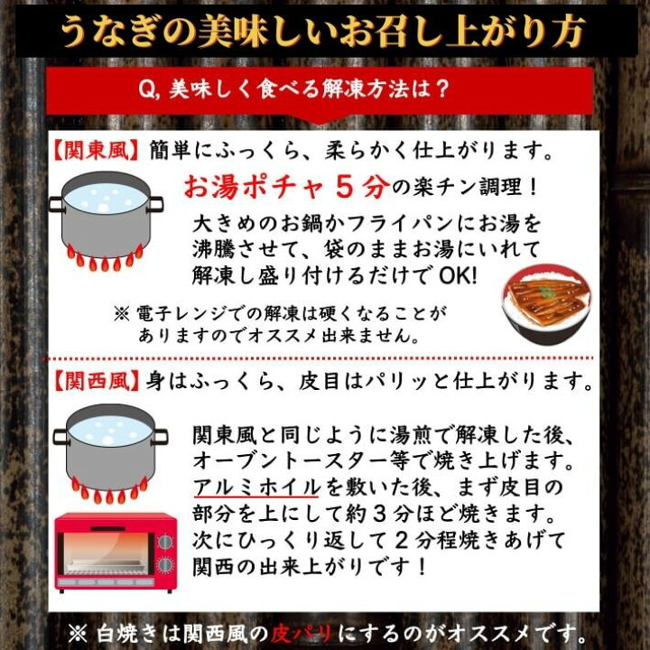 楽天市場】高知県産 うなぎ 白焼き 2尾セット 国産 完全無投薬 仁淀ブルーで育った鰻 仁淀川 土用の丑 誕生日 プレゼント ギフト お祝い 贈答用 お取り寄せ お取り寄せグルメ 送料無料 : 土佐カツオとうなぎ通販 池澤鮮魚 楽天市場】高知県産 うなぎ 白焼き 2尾セット 国産 完全無投薬 仁淀ブルーで育った鰻 仁淀川 土用の丑 誕生日 プレゼント ギフト お祝い 贈答用 お取り寄せ お取り寄せグルメ 送料無料 : 土佐カツオとうなぎ通販 池澤鮮魚