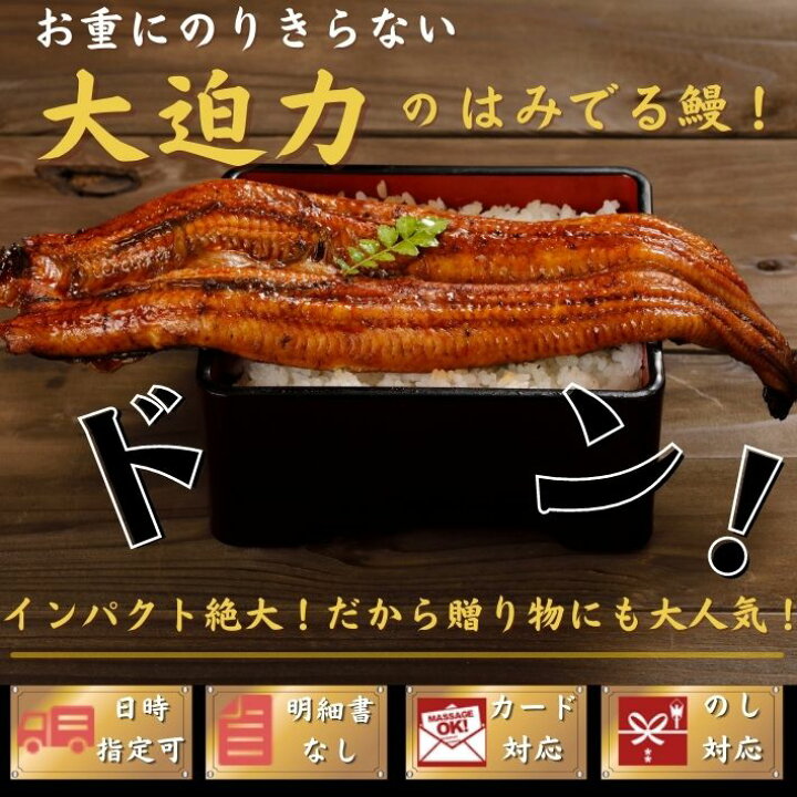 楽天市場】国産 蒲焼き 特大うなぎ 太化 メガ盛り ハーフカット600g 土 