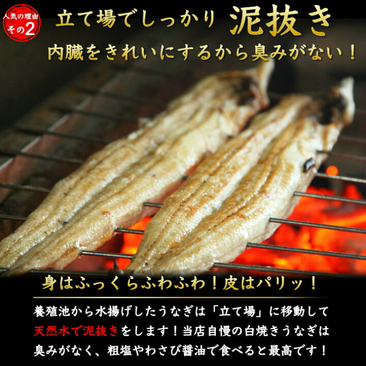 楽天市場 お中元 国産 蒲焼き 太化うなぎ 特大 250 280g 4本 秘伝のタレ しびれる山椒 土用の丑 誕生日 プレゼント 御中元 ギフト 贈答用 お取り寄せ お取り寄せグルメ 送料無料 あす楽対応 土佐カツオとうなぎ通販 池澤鮮魚