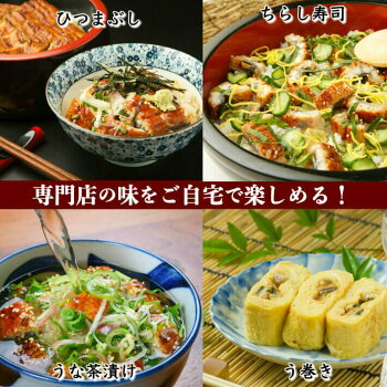 専門店の2倍の大きさのビッグうなぎ