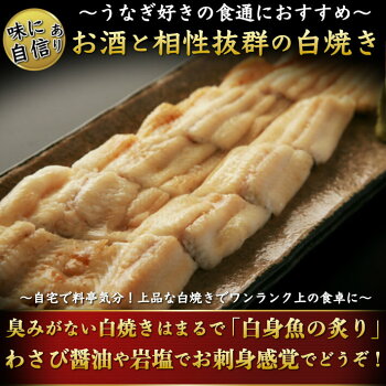 超特大の国産太化うなぎ