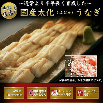 骨なし(骨抜き)でお年寄りも安心