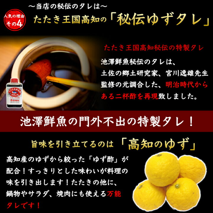楽天市場 海鮮 珍味 ウツボのたたき うつぼ300g以上 ５人前 土佐 高知 伝統食 誕生日 ギフト おつまみ お取り寄せ グルメ 送料無料 土佐カツオとうなぎ通販 池澤鮮魚