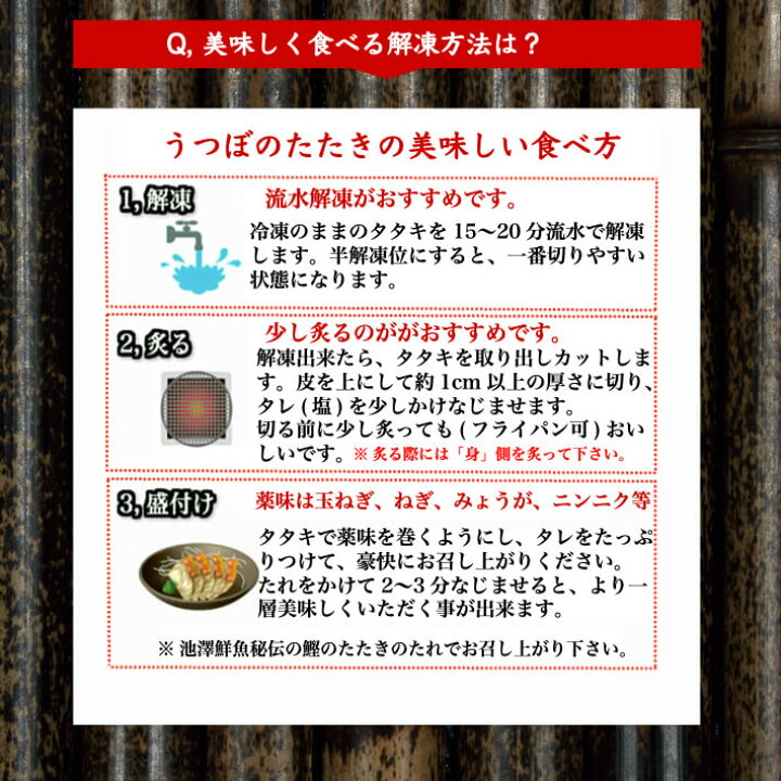 楽天市場 海鮮 珍味 ウツボのたたき うつぼ300g以上 ５人前 土佐 高知 伝統食 誕生日 ギフト おつまみ お取り寄せ グルメ 送料無料 土佐カツオとうなぎ通販 池澤鮮魚