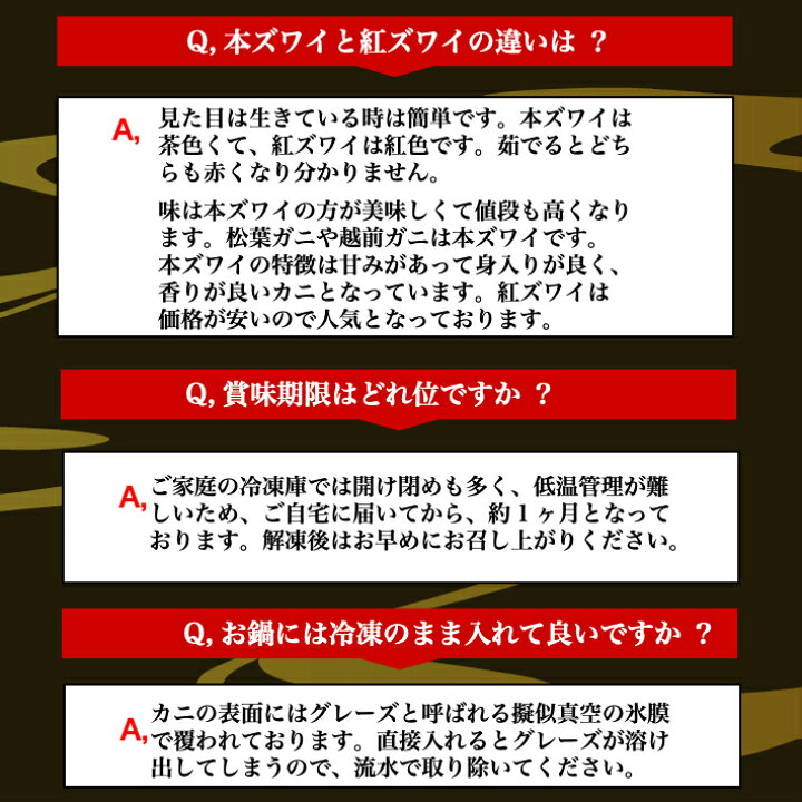 楽天市場 本ズワイガニ かに爪 1kg 切れ目入 ボイルずわい 蟹爪 約31 35個入り 秘伝のタレ 海鮮 グルメ お取り寄せ お誕生日 ギフト 送料無料 土佐カツオとうなぎ通販 池澤鮮魚 楽天市場 本ズワイガニ かに爪 1kg 切れ目入 ボイルずわい 蟹爪 約31 35個入り 秘伝のタレ 海鮮 グルメ お取り寄せ お誕生日 ギフト 送料無料 土佐カツオとうなぎ通販 池澤鮮魚