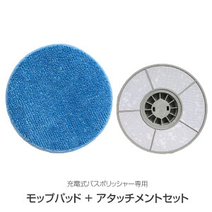 y  z bvA^b`gZbg [d oX|bV[ p 1000~ |bL Bath Polisher R[hX [d d  yX NN  V K  gC ʑ N