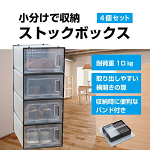 タオル 下着 収納の人気商品 通販 価格比較 価格 Com