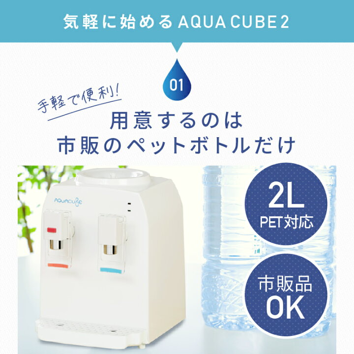 楽天市場】【300円クーポン対象】R コンパクト ウォーターサーバー 