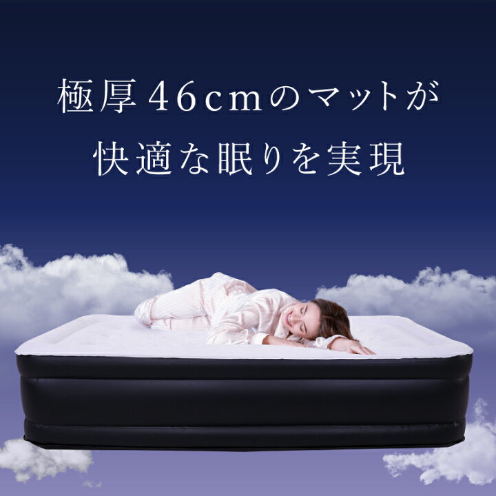 楽天市場】【マラソン限定800円クーポン対象】R 極厚 電動 エアー 