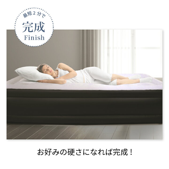 楽天市場】【300円クーポン対象】R 極厚 電動 エアーベッド ダブル 