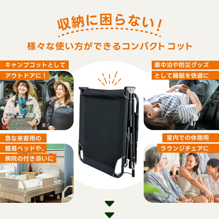 楽天市場】【500円クーポン対象】キャンプ コット 4段階  