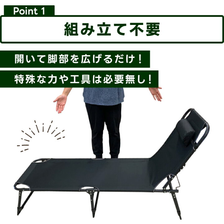 楽天市場】【500円クーポン対象】キャンプ コット 4段階  