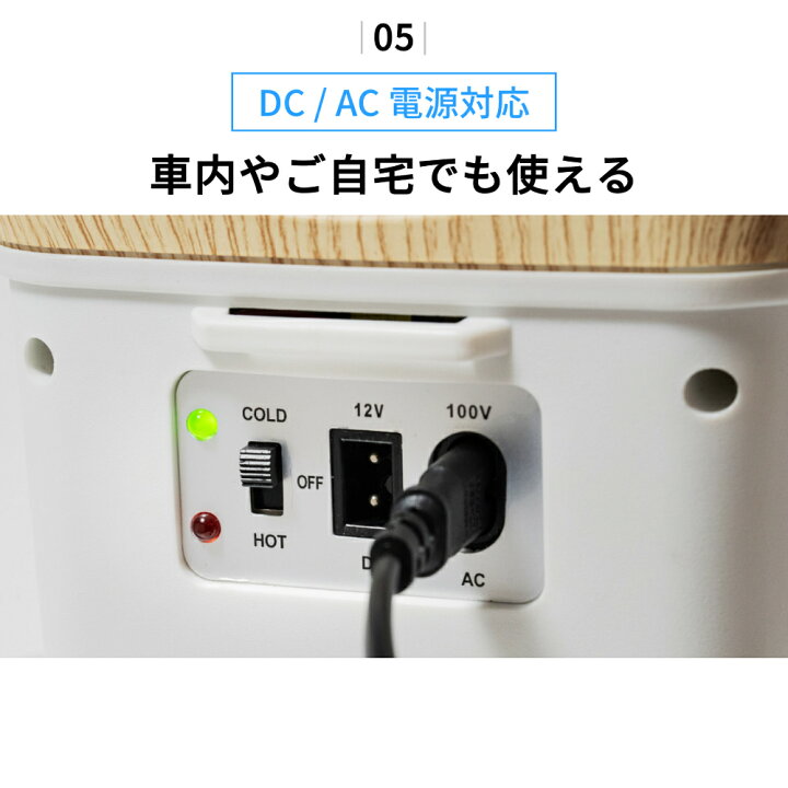 楽天市場】コンパクト冷温庫 ひえぽか 小型 車載冷蔵庫 保冷 保温 