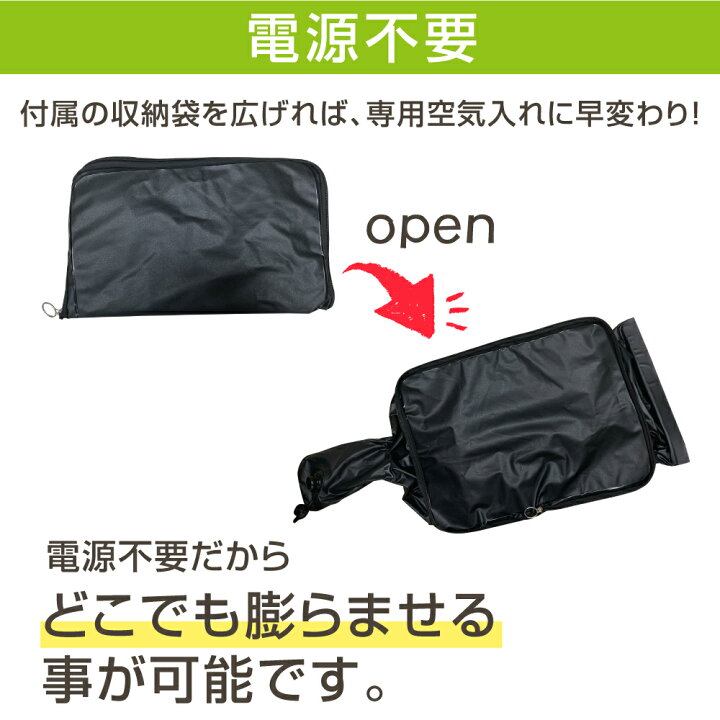 楽天市場】【マラソン限定500円クーポン対象】エアー フットレスト 