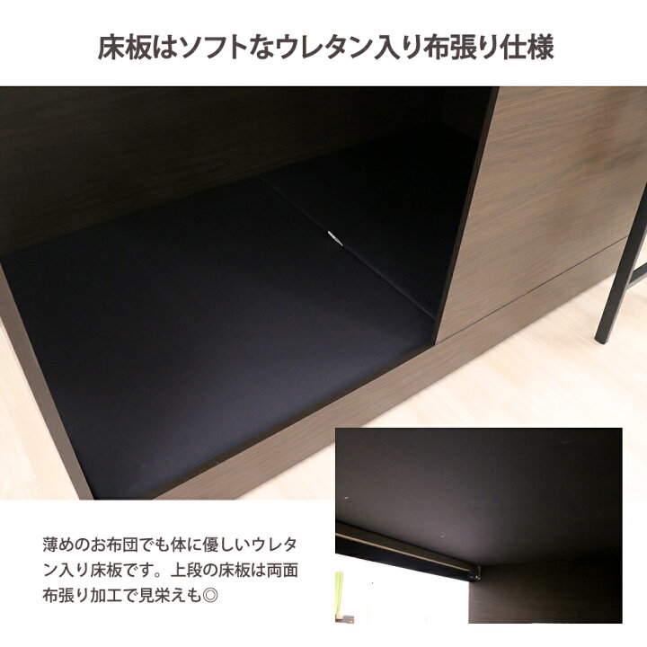 楽天市場】ボックス型 2段ベッド 大人も寝られる 大人用 子ども用 