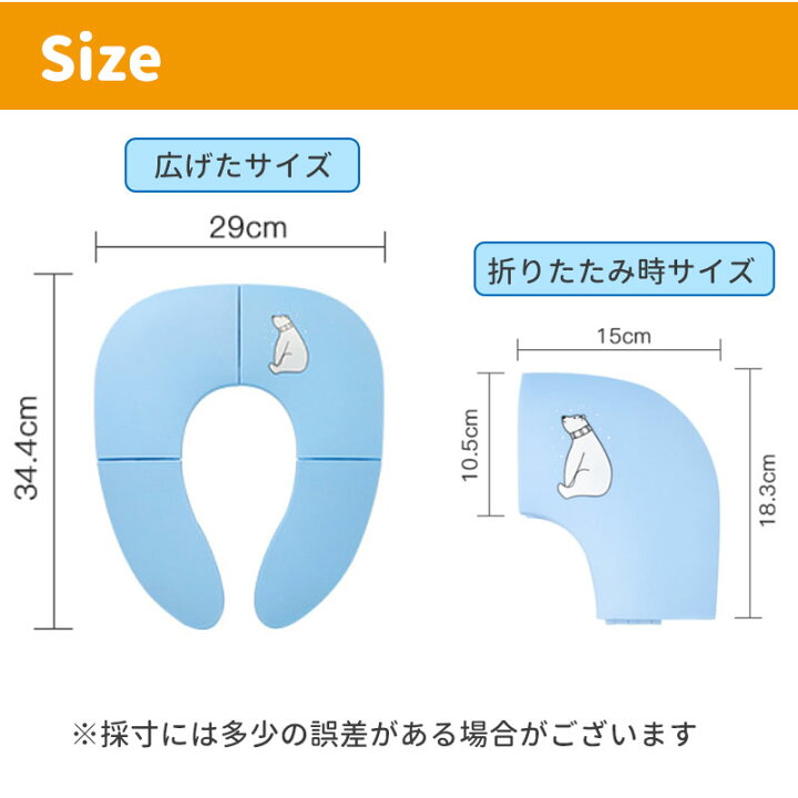 楽天市場 補助便座 折りたたみ トイレシート おまる 男の子 女の子 携帯 かわいい おしゃれ 子供 トイレ 子供用トイレ トイレトレーニング おむつ トイレ ケアグッズ トイレ用品 Marineblue