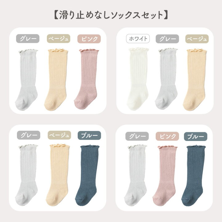 楽天市場】【11/8限定 最大15%OFFクーポン】 靴下 ベビー 冬  