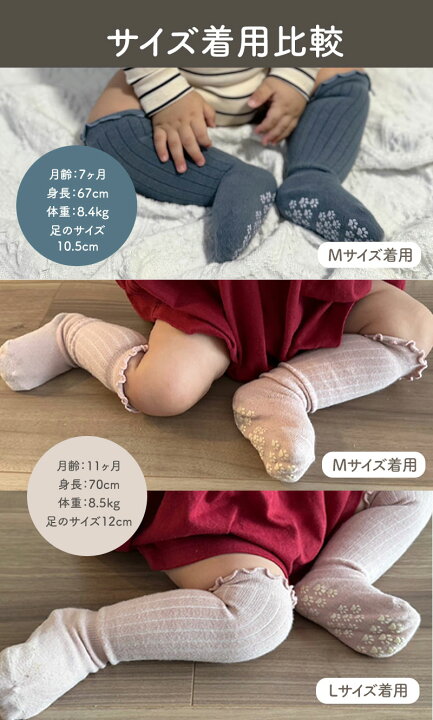 楽天市場】【ポイント最大10倍】 靴下 ベビー 冬 ハイソックス キッズ 