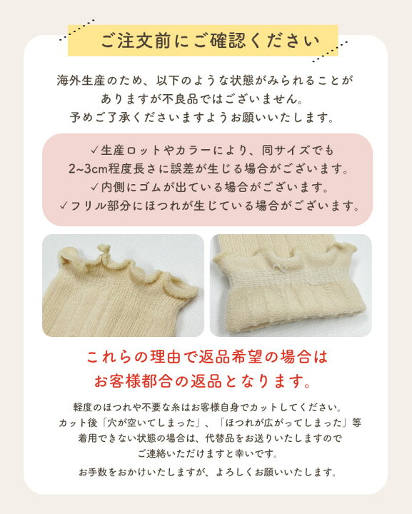 楽天市場】【ポイント最大10倍】 靴下 ベビー 冬 ハイソックス キッズ 