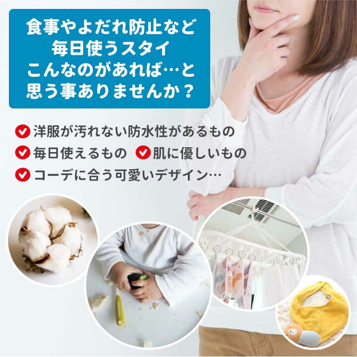 楽天市場 スタイ 6枚セット おしゃれ かわいい よだれかけ 防水 前掛け まるいスタイ 360度 ビブ ベビー 赤ちゃん キッズ 子供 綿 コットン 男の子 女の子 Marineblue
