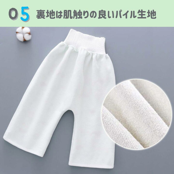 楽天市場】おねしょズボン おねしょパンツ トレーニングパンツ 腹巻き 防水 おねしょ対策 1000円ポッキリ 男の子 女の子 キッズ 子供 トイレトレーニング トイトレパンツ : MarineBlue 楽天市場】おねしょズボン おねしょパンツ トレーニングパンツ 腹巻き 防水 おねしょ対策 1000円ポッキリ 男の子 女の子 キッズ 子供 トイレトレーニング トイトレパンツ : MarineBlue