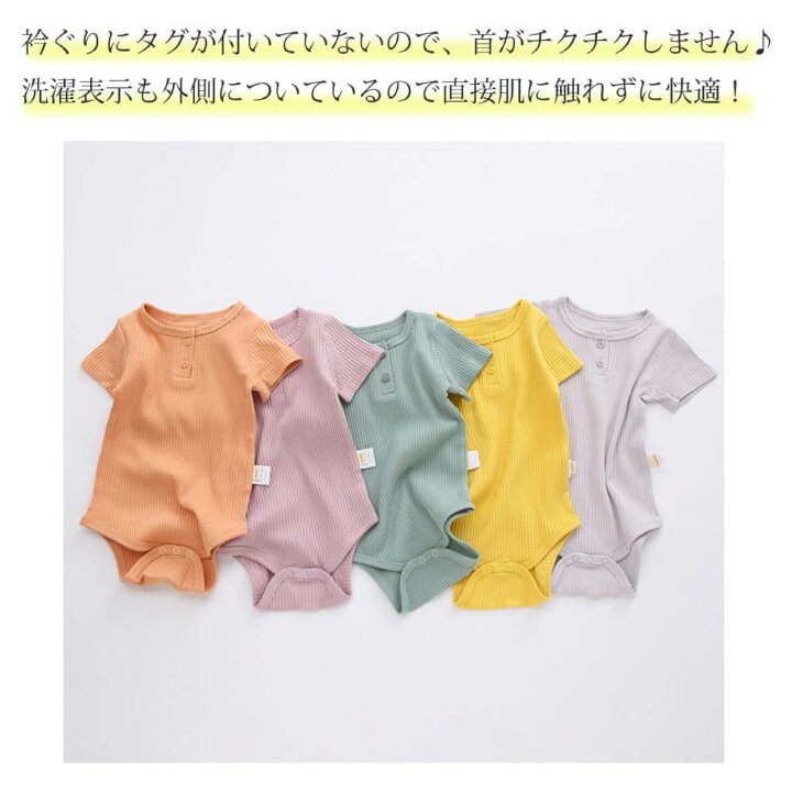 楽天市場 ロンパース ベビー ベビー服 赤ちゃん 子供 子供服 ボディスーツ ボディースーツ カバーオール 肌着 春夏 半袖 男の子 女の子 コットン 綿 Marineblue 楽天市場 ロンパース ベビー ベビー服 赤ちゃん 子供 子供服 ボディスーツ ボディースーツ カバーオール 肌着 春夏 半袖 男の子 女の子 コットン 綿 Marineblue