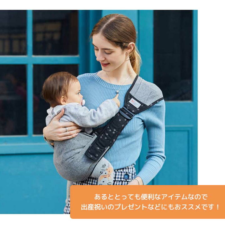 楽天市場 4 25 時 15 Offクーポン スリング ベビースリング 抱っこ紐 おしゃれ かわいい コンパクト 新生児 抱っこひも ワンショルダー ベビー Babysling Sling 赤ちゃん スリング Marineblue